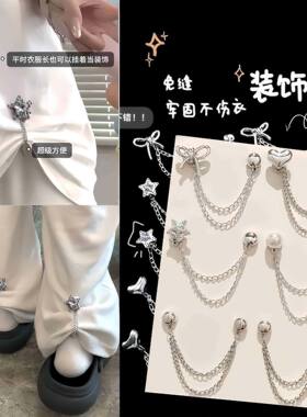 裤脚改短钉扣裤子挽边扣收口器裤腿防拖地神器无痕免缝调节固定扣