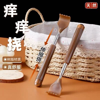 不锈钢伸缩新款痒痒牛角求人不求人挠痒抓痒多功能神器背部老头