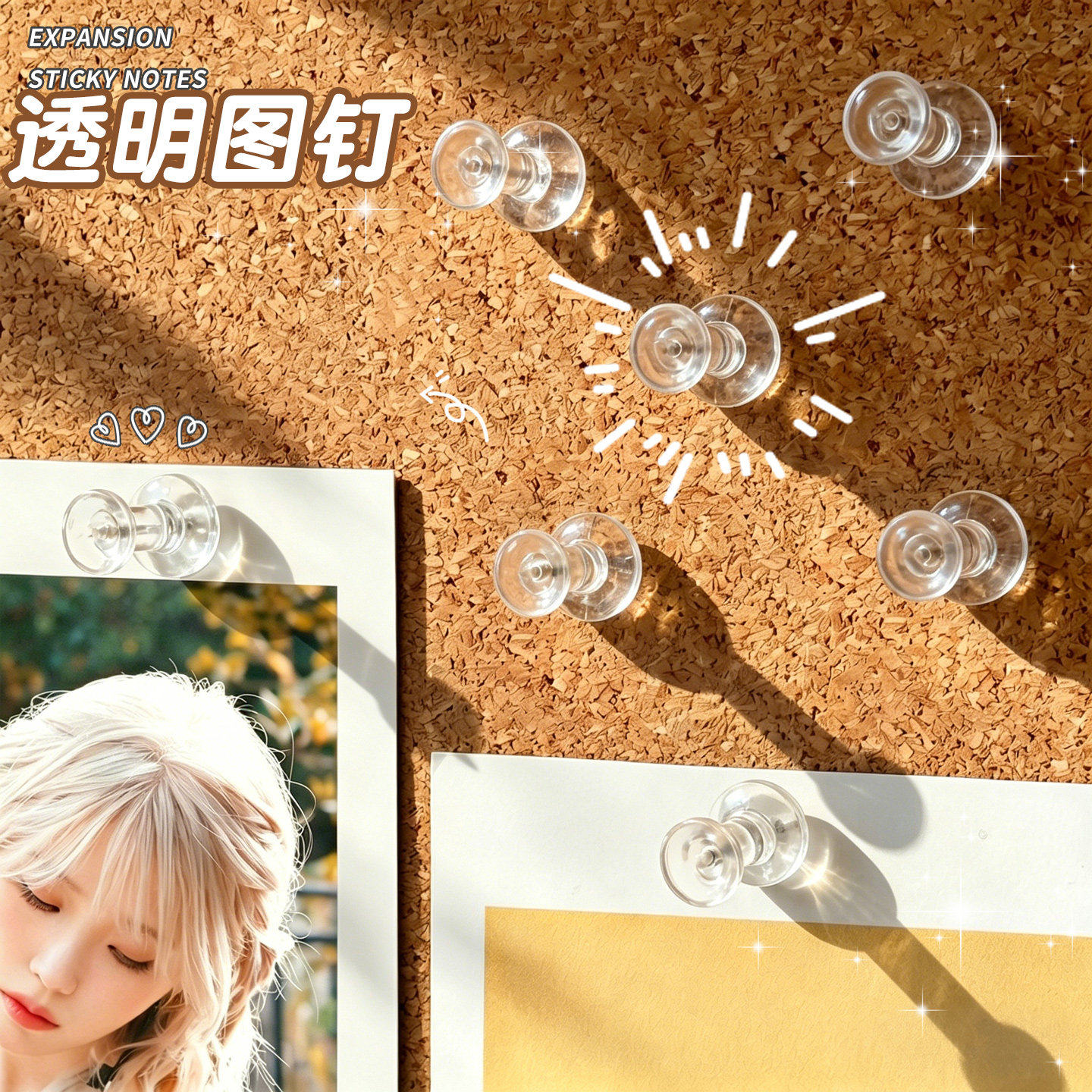 图钉毛毡墙工字钉大头钉固定针木板按钉照片墙装饰钉子美工钉图钉