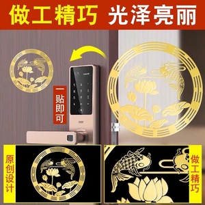 秦老师推荐正品卫生间厨房洗衣机鞋柜金属贴好运莲莲贴纸莲花鲤鱼