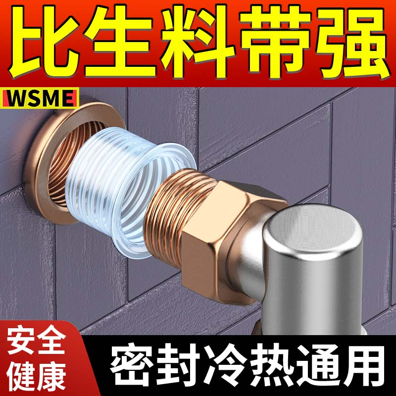 免生料带硅胶水龙头密封圈