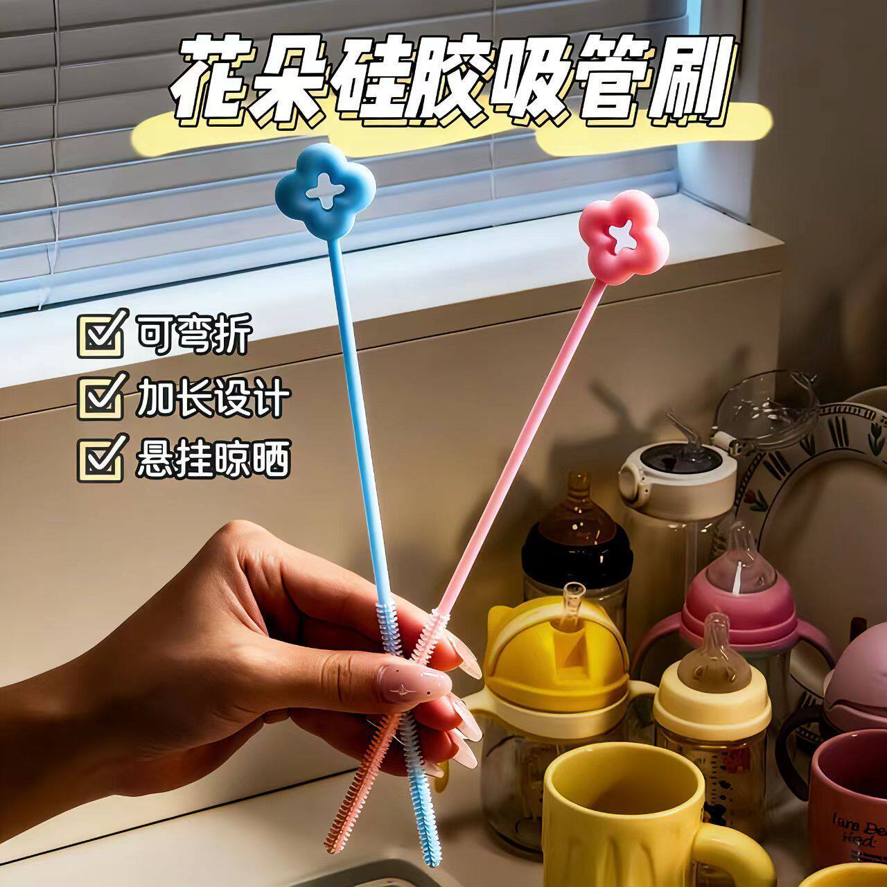 吸管刷可弯曲婴儿奶瓶清洁刷长柄洗杯刷奶瓶奶嘴吸管刷子洗奶瓶刷