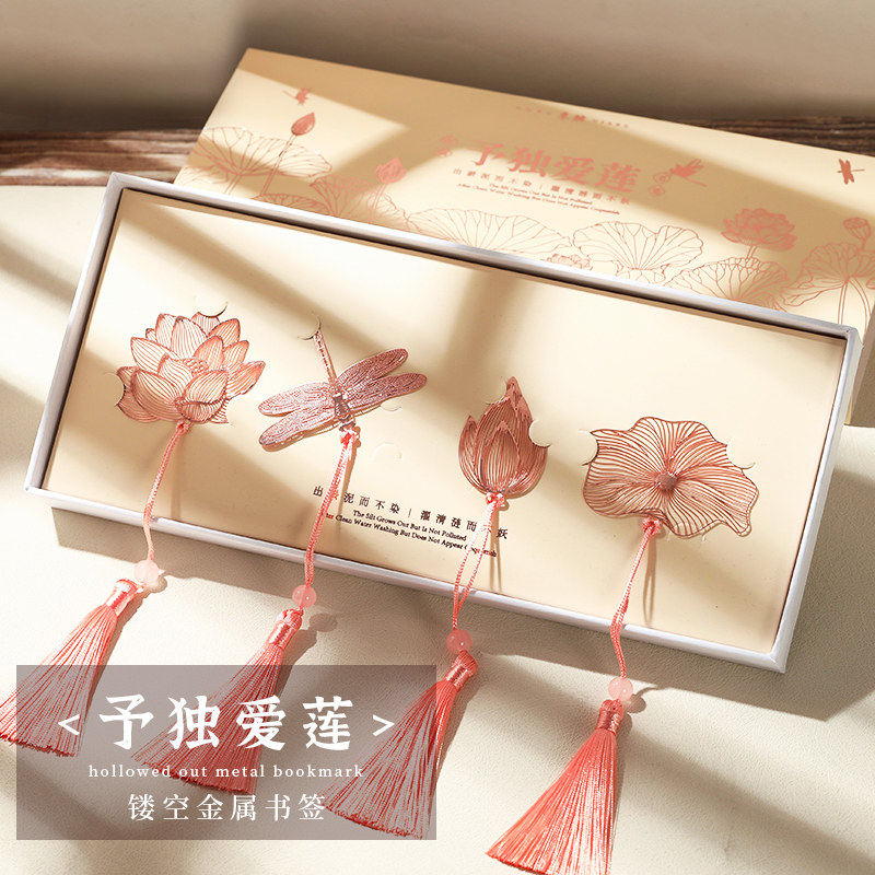 予独爱莲金属文创书签廉洁活动礼品创意定制中国风学生毕业礼物