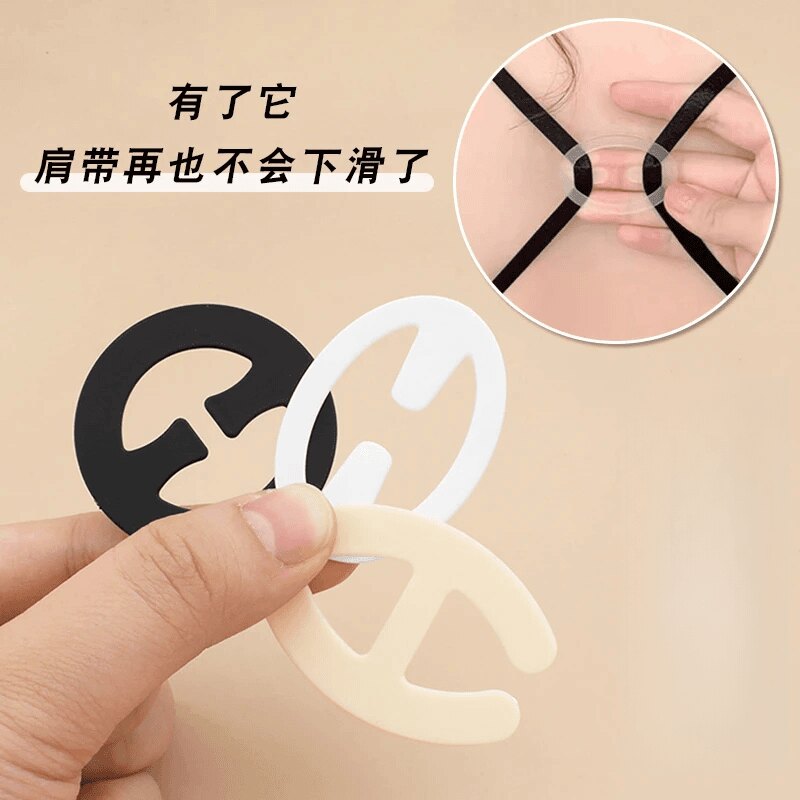 时尚百搭隐形文胸肩带防滑扣肩带后背扣防止掉落美背交叉固定扣子