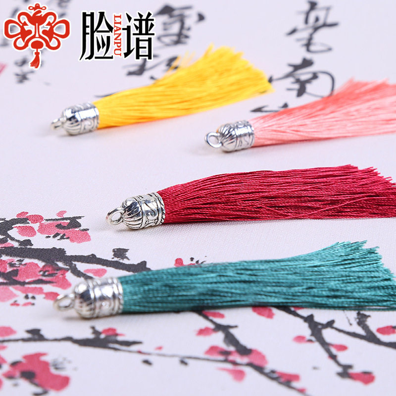 小号合金帽拉圈流苏DIY包包挂件