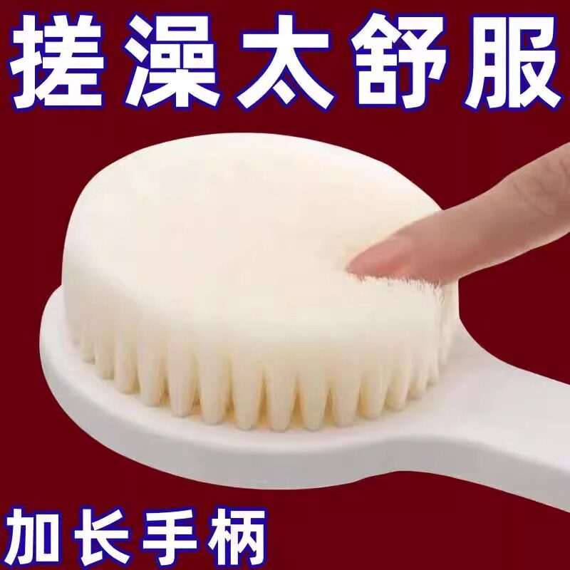 加长不求人长柄软毛搓背浴刷