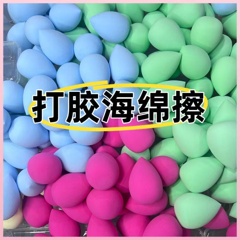 打胶接头海绵蛋擦胶抹胶接口美缝平缝抹平海绵蛋打胶收口处理神器