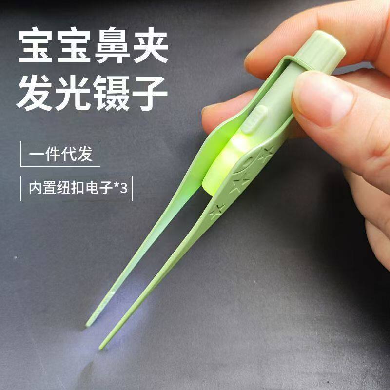 发光掏耳神器挖耳勺耳勺宝宝发光带灯儿童耳屎工具镊子装可视耳镊