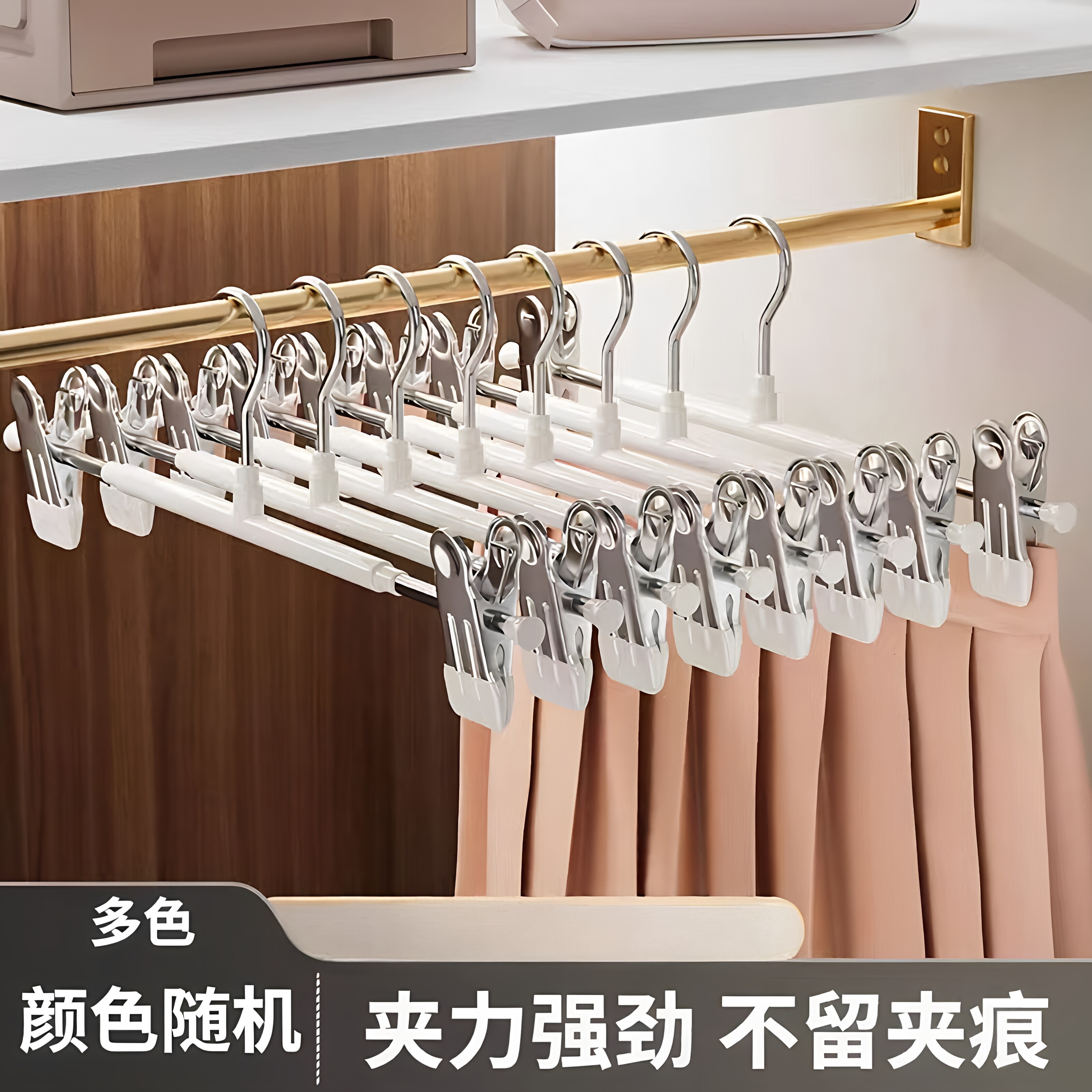 防滑无痕强力裤架裤夹家用金属裤挂裤夹子服装店衣架衣挂衣服撑子