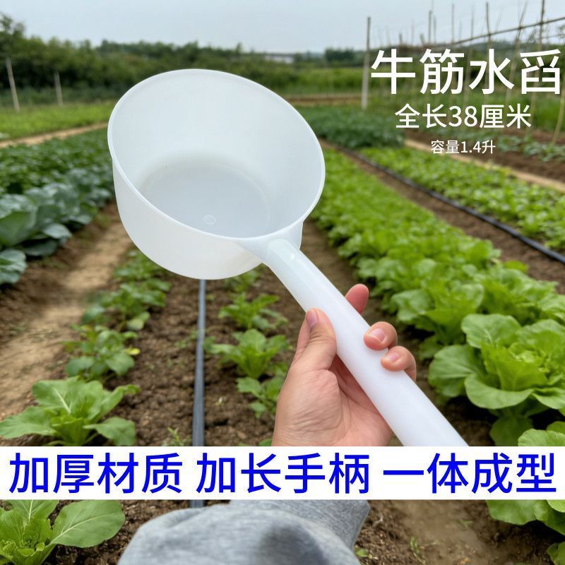 牛筋打不烂塑胶耐酸碱水瓢加厚