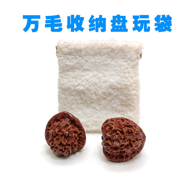 万绒文玩收纳袋佛珠手串手链抽绳袋珠宝首饰袋小布袋束口袋热销