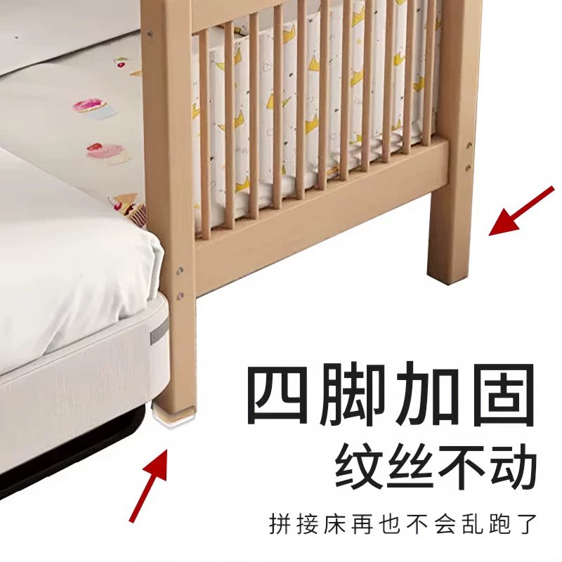 防滑垫拼接床防滑固定器