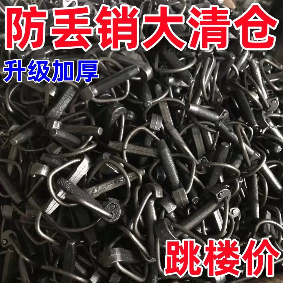 农用车弹簧销悬挂销拖拉机插销开口安全保险销O型圆型锁销卡子扣