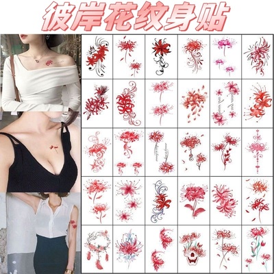 彼岸花锁骨纹身贴女防水持久仿真花胸前半永久网红小图案纹身贴纸
