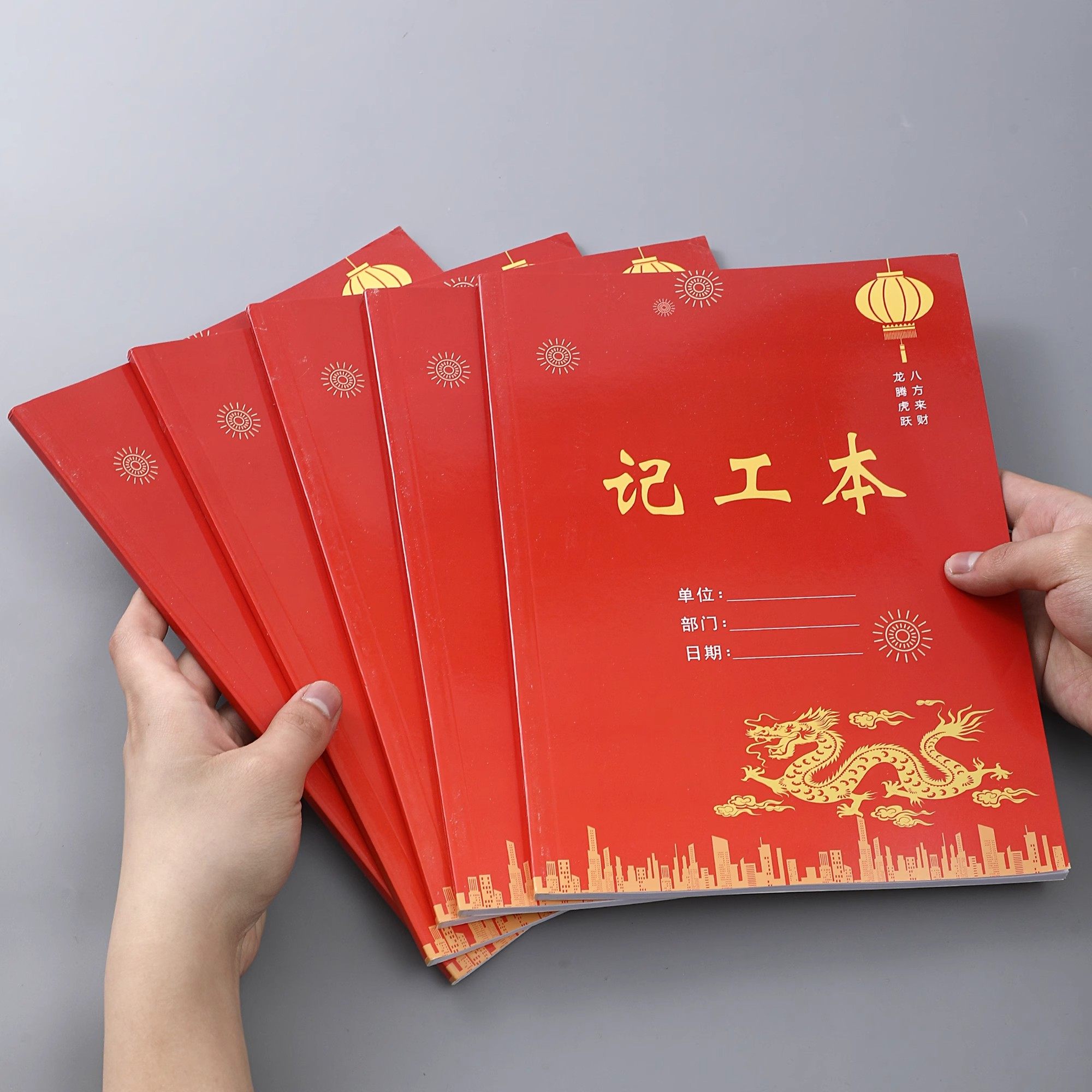 2026记工本考勤表31天工人记录工时计件工地记工登记本个人工天本