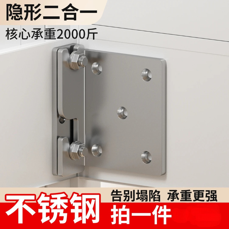 家具床挂连接件床配件五金实木床固定配件床挂钩角码五金卡扣固定
