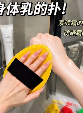 身体乳素颜霜的扑擦乳霜身体油