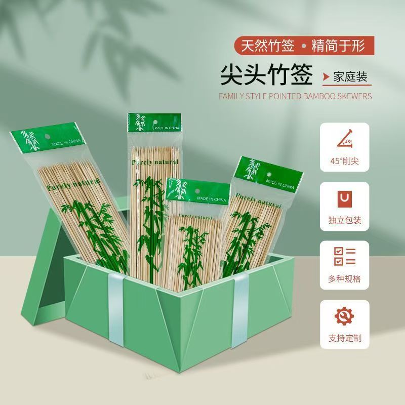 一次性烧烤竹签羊肉串关东煮