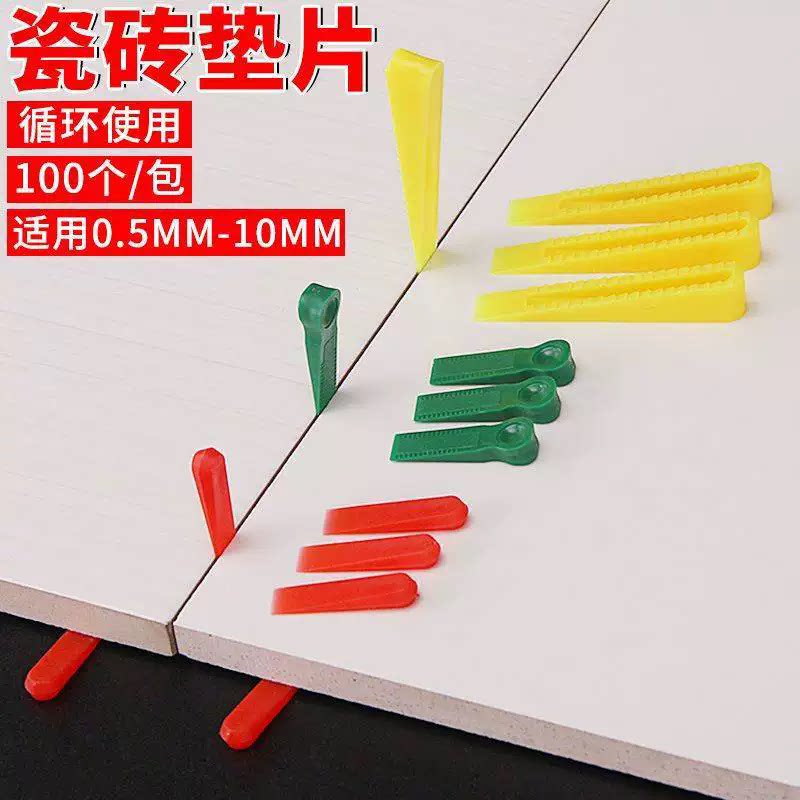 大头塞瓷砖专用楔子找平器铺贴塑料三角垫斜坡老式小垫片插片缝隙