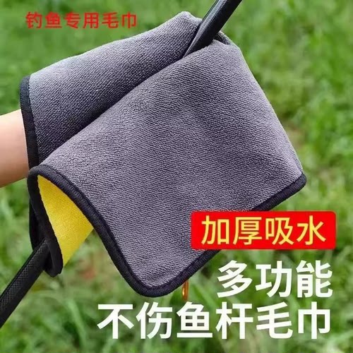 钓鱼毛巾加厚不粘饵不掉毛双面超吸水擦手巾擦竿布户外擦洗车抹布