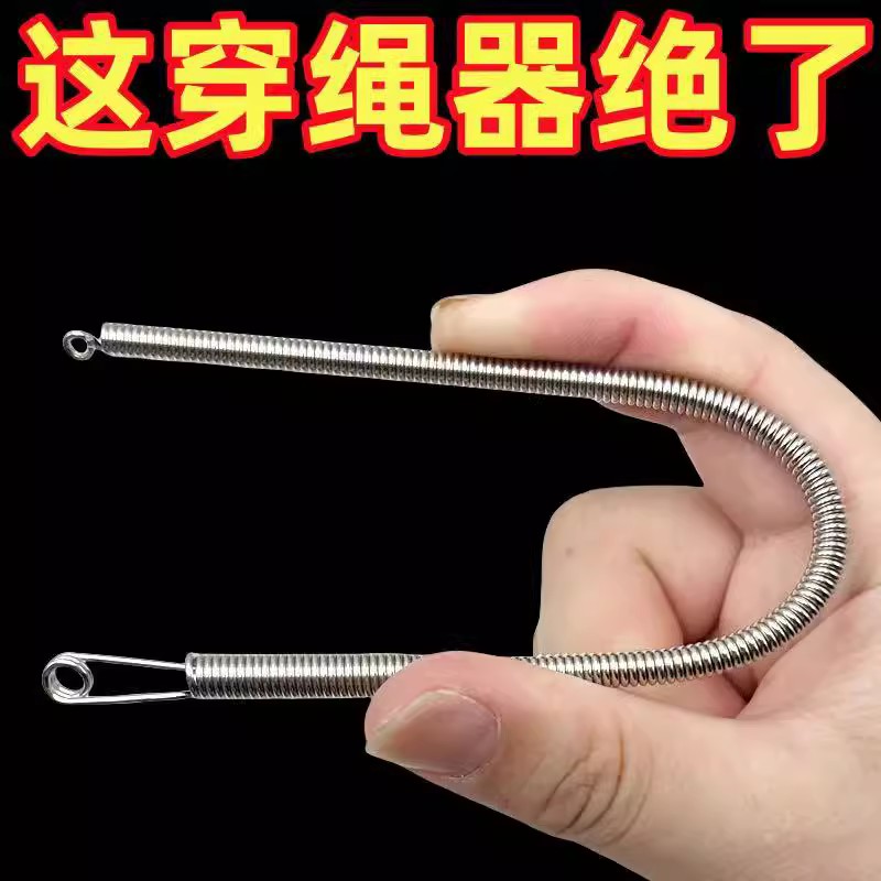 穿松紧带神器可弯折弹簧穿绳器穿松紧带裤子专用工具皮筋穿眼器
