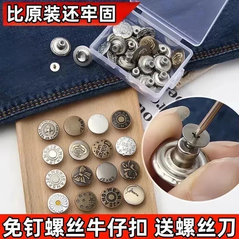金属牛仔外套背带裤扣牛仔裤扣子摇头扣空心工字扣吊带调节纽扣钉