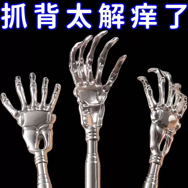 男士高端痒痒挠抓背器年轻人少女扣背神器痒抓捞痒耙子可伸缩鬼手