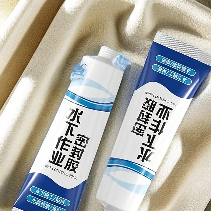 水池补漏密封胶水下粘合胶环氧马桶补缝粘鞋专用止水膏水下作业胶