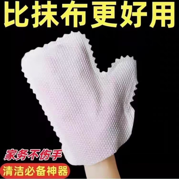 多用途清洁一次性手套抹布家用加厚除尘清洁大扫除缝隙打扫洗碗布,家庭/个人清洁工具,常规家务手套,淘宝优惠券,粉丝福利购,淘宝优惠卷