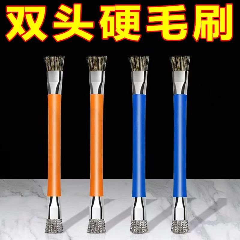 双头硬毛刷手机维修主板IC焊盘清洁软刷防静电凹槽凹陷除尘刷子小
