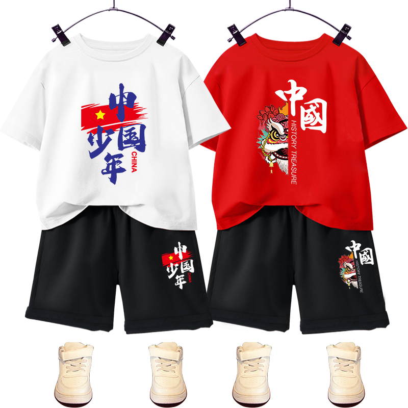 男童夏装套装中国少年2025新套装
