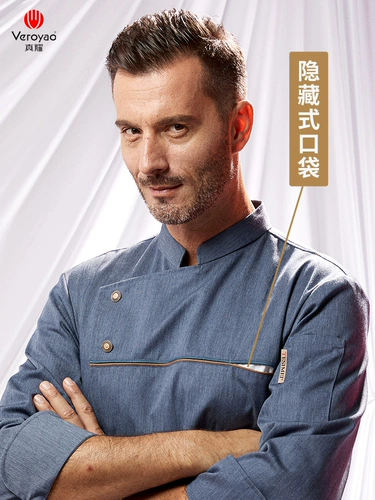 真耀 Высококлассный демисезонный лонгслив для работы, пуховик для отеля, дышащая сетка для волос, комплект, рабочая одежда, короткий рукав