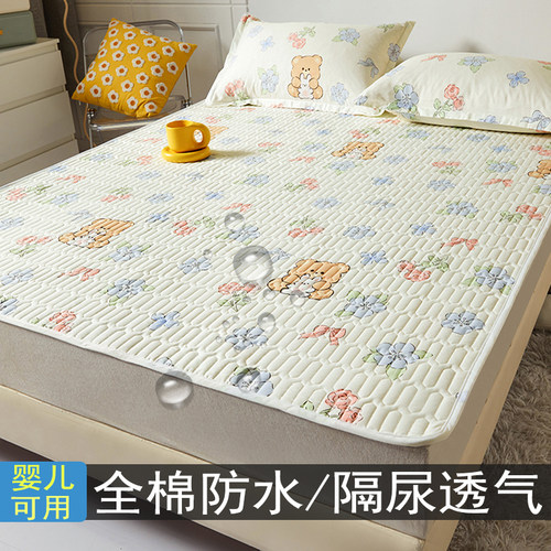 宝宝隔尿垫全棉防水床垫透气可洗