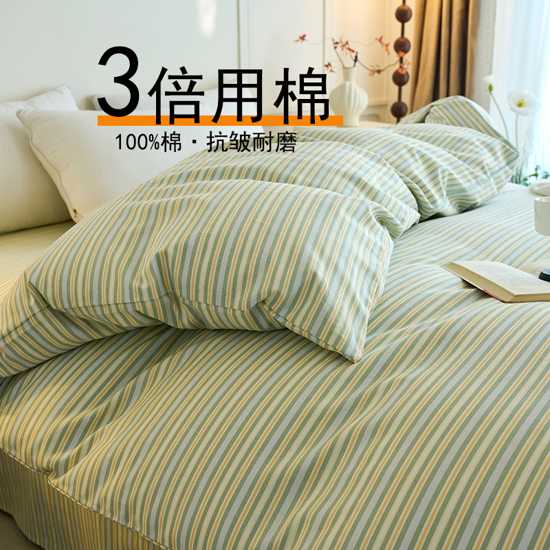老粗布純棉被套100%全棉夏季被單