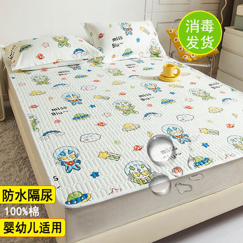 纯棉隔尿垫防滑防水床垫可机洗