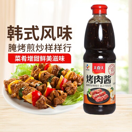 大喜大韩式五花肉腌烤肉酱腌料