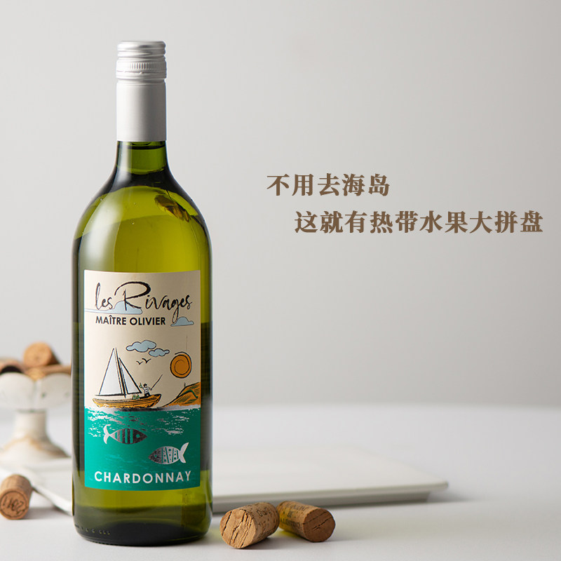 比蓝龙虾更划算！法国朗格多克奥瑞尔酒庄海岸霞多丽干白葡萄酒