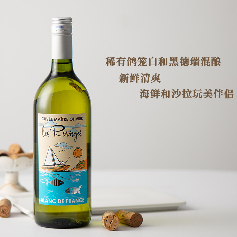 派对神器法南的浪漫海岸干白1L装图片