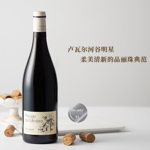 柔美清新派品丽珠的教科书级干红