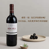 比巴罗洛都好喝 朗格干红葡萄酒 蒙普拉 意大利 凡第诺酒庄