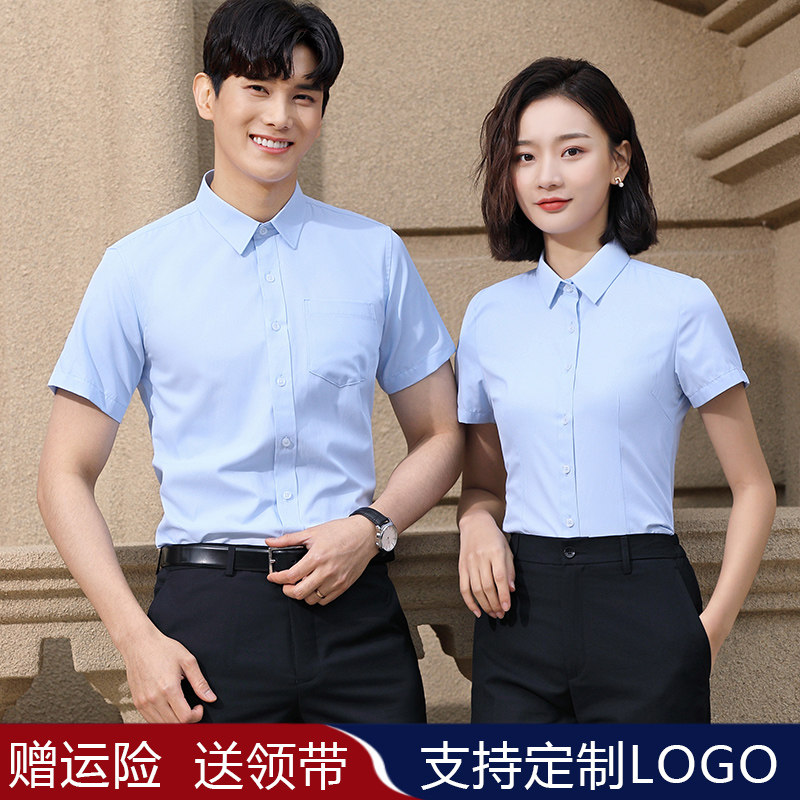 蓝色衬衫西裤男两件套棉质酒店服务员工作服套装职业制服工服衬衣