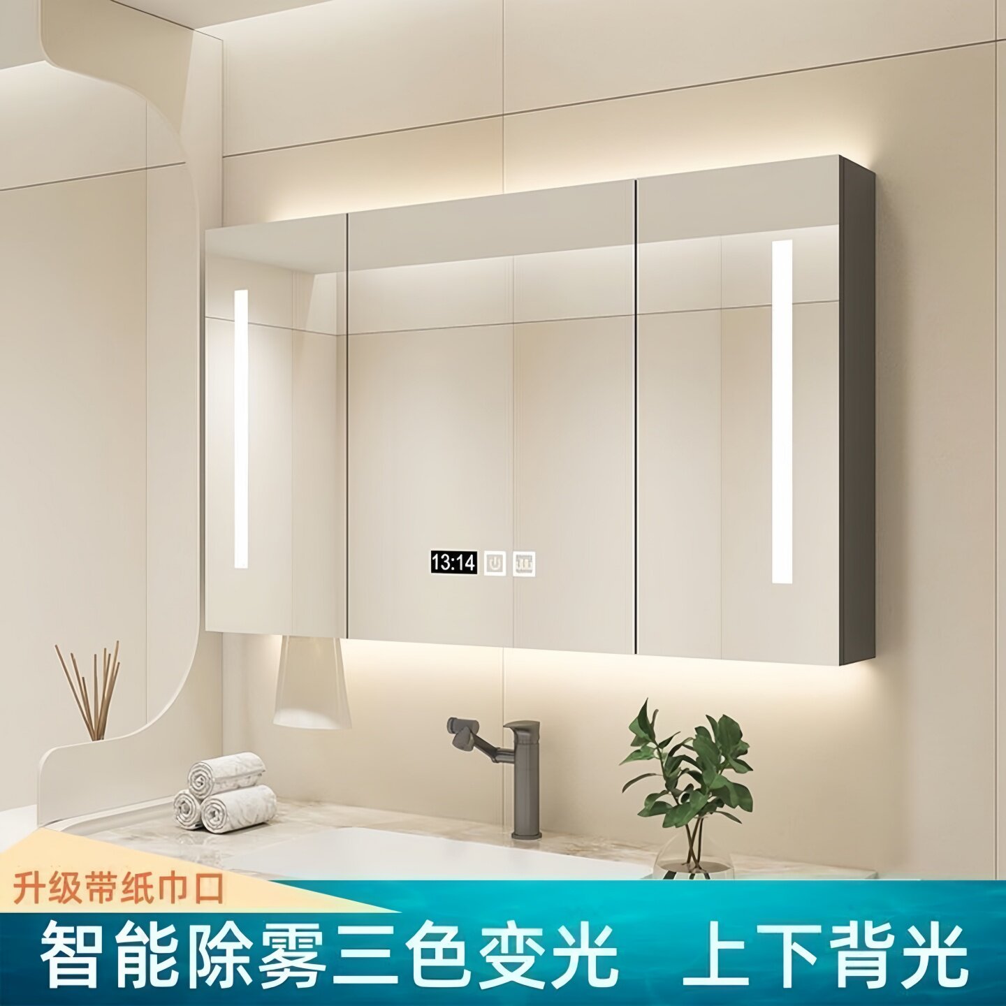 智能浴室镜柜挂墙式实木收纳储物柜卫生间浴室镜置物架洗手间镜子