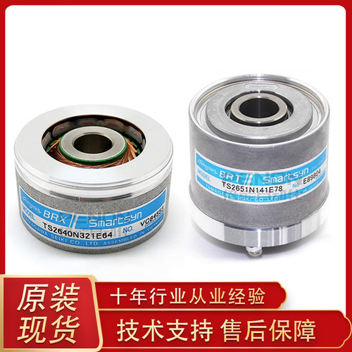 多摩川TS2640N321E64旋转变压器