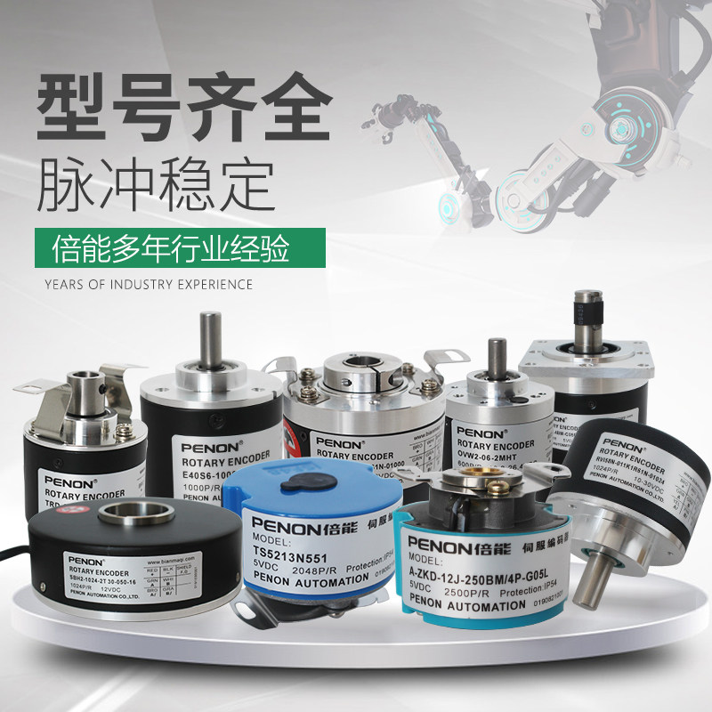 PENON现货编码器DFS60E-BZEN0-S01全新DFS60E-BZEN0-S02安装指导