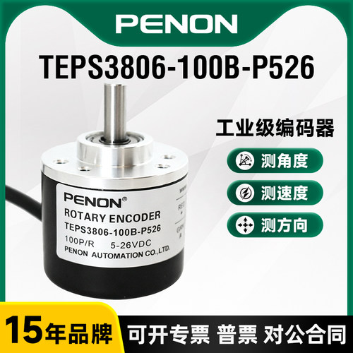 TEPS3806-100B-P526 TEP S3806-360BM-P526 TepK8030J-512BM-P526