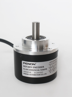 PENON编码器EL58C2000Z8/24C10X6PA/24L10X6PR/24L10X6PA脉冲2000