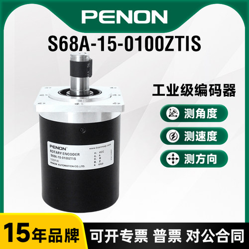 S68A-15-0100ZTIS-1000ZTIS-0100ZOIS-1024ZO S68A-15-1000ZT