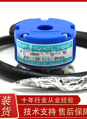 伺服编码器TS5214N530 TS5214N500 TS5214N510 N566 N564 N570