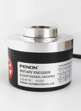 EL63F1024Z5L15S3MR  EL63F1024Z5L15X3PR2  EL63F1024Z5L10X3PR2