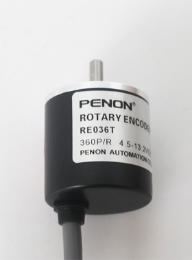 PENON全新旋转编码器RE036T 360P/R厂家直供安装指导